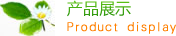 内蒙古自治区锡林郭勒盟苏尼特右旗浦质咨院有色金属制品股份公司,宜春内蒙古自治区锡林郭勒盟苏尼特右旗浦质咨院有色金属制品股份公司